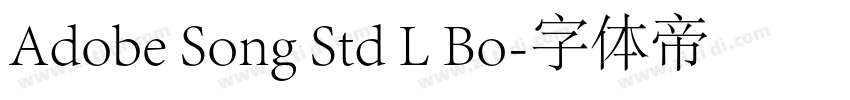 Adobe Song Std L Bo字体转换